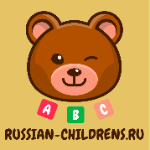 russian-childrens.ru